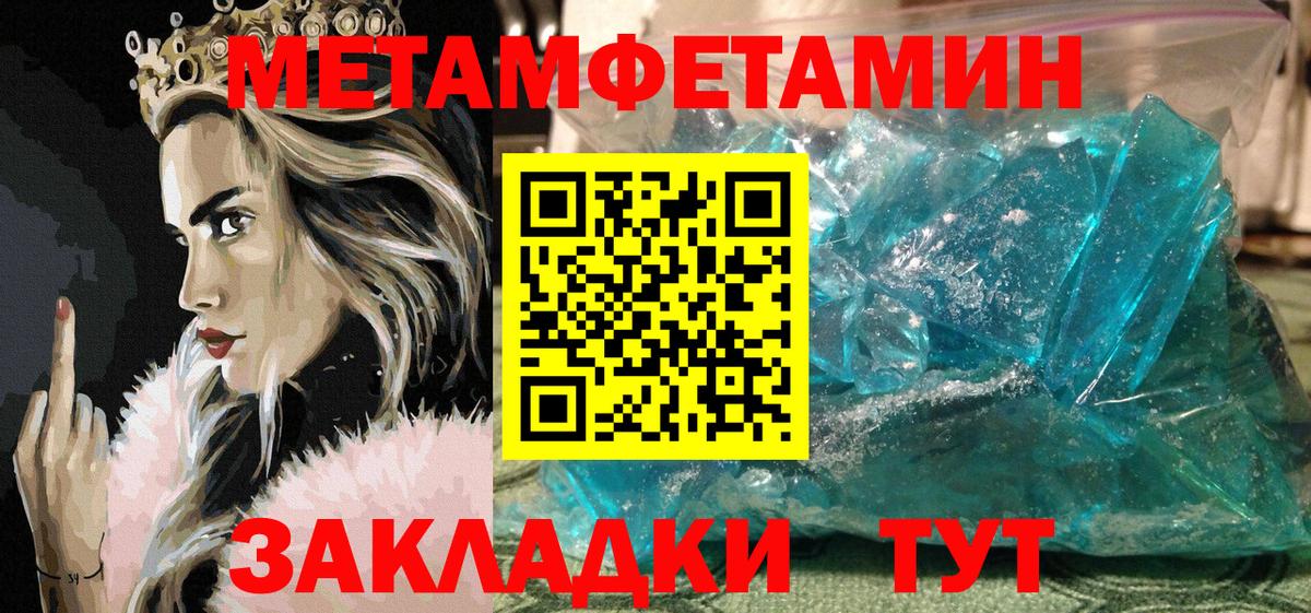 АМФЕТАМИН VHQ Новый Уренгой