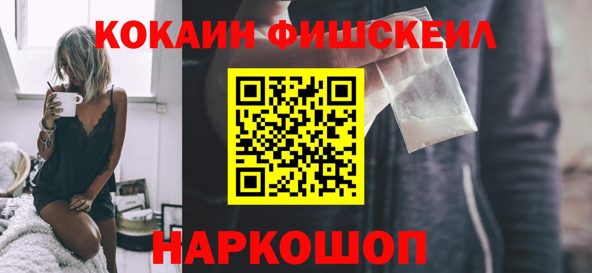 Кокаин 98% Новый Уренгой