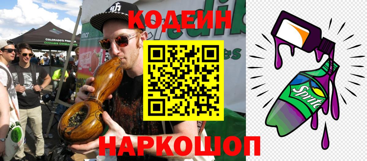 Кокаин  Вход с VPN  Новый Уренгой  A-PVP СК   Гашиш  МЕФ   Конопля 