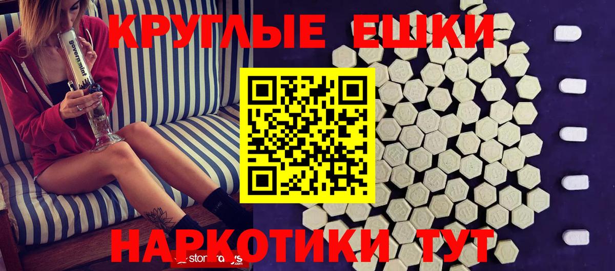 Экстази 280 MDMA  ЭКСТАЗИ  ЭКСТАЗИ 280 MDMA  где можно купить наркотик  Вход с VPN  Новый Уренгой 