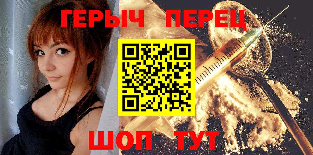 ГЕРОИН Афган Новый Уренгой