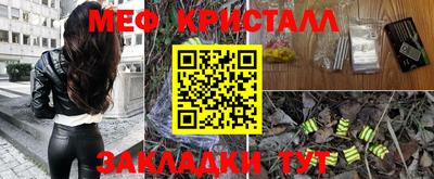 MDMA Premium VHQ Татарск