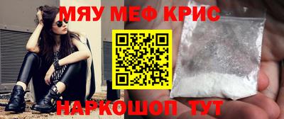 мескалин Тара