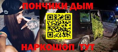 а пвп мука Тверь