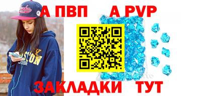 а пвп мука Тверь