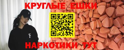 MDMA Premium VHQ Татарск