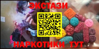 MDMA Premium VHQ Татарск