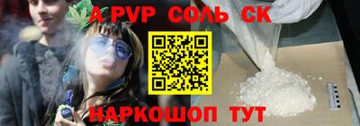 а пвп мука Тверь