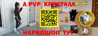 а пвп мука Тверь