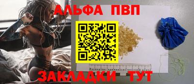 а пвп мука Тверь