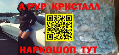 а пвп мука Тверь