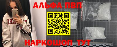 а пвп мука Тверь