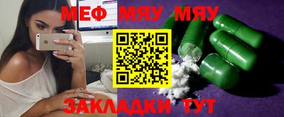 мескалин Тара