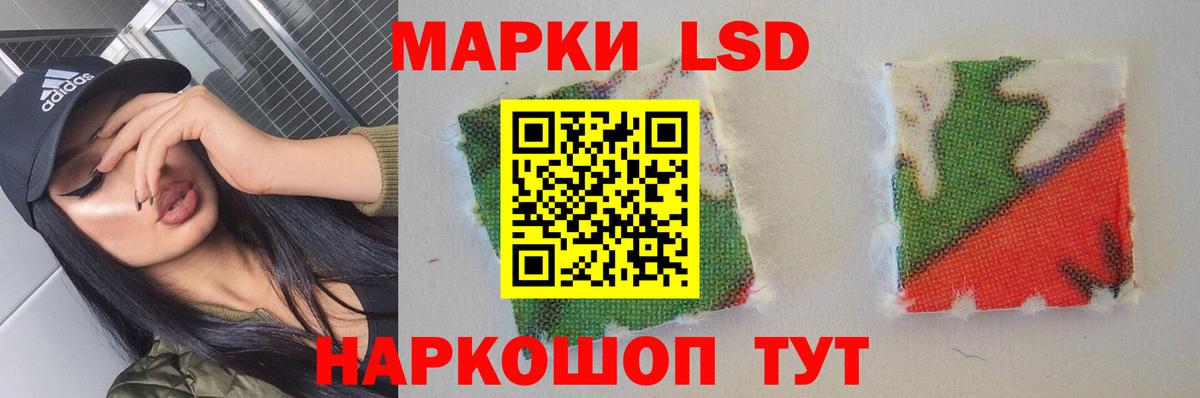 Новый Уренгой  Лсд 25 экстази кислота  ЛСД экстази  Вход с VPN  LSD-25 экстази кислота 