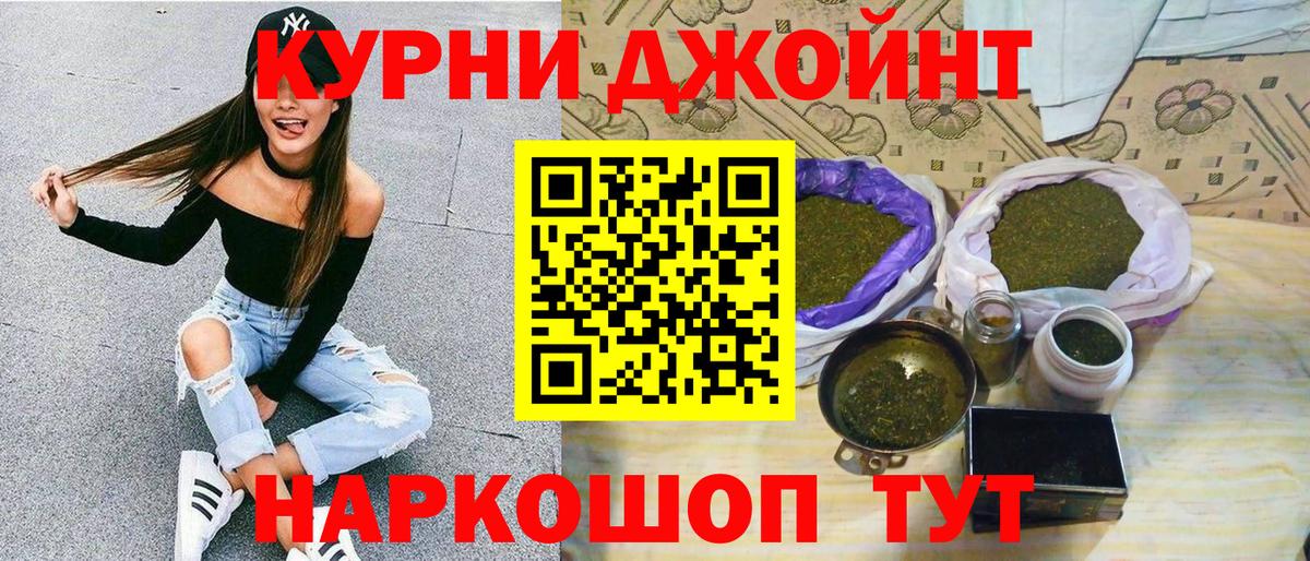 МАРИХУАНА MAZAR  Вход с VPN  Новый Уренгой  Конопля план  Конопля планчик 